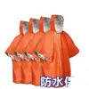 Impermeable de Emergencia Portátil para Exteriores, Aislamiento Térmico de Papel de Aluminio, Engrosado, Reflectante, Cortavientos, Senderismo de Emergencia, Poncho Impermeable Multifuncional
