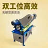Máquina de Polimento de Cinta de Estação Dupla Pengwang Pw-120 (Controle de Velocidade Contínuo Redondo de Mesa/Externo 380V)