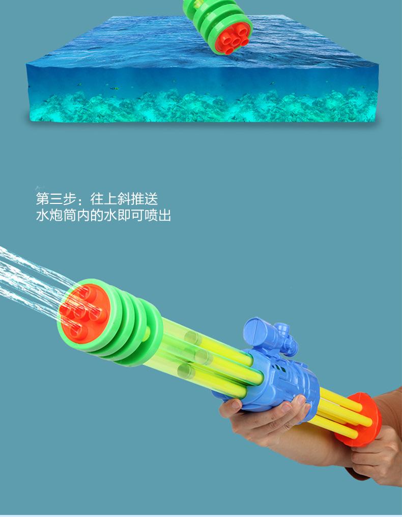水炮_12.jpg