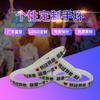 Pulsera de silicona al por mayor con letras impresas, se puede configurar. Pulsera de silicona de marca de moda monocromática brillante para adultos, se puede configurar.