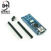 Nano V3.0 CH340 versión mejorada Atmega328P USB a TTL con cable USB ventas directas de fábrica