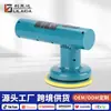 Máquina de encerado integrada de batería de litio para comercio exterior, Máquina pulidora recargable para el hogar, Máquina de encerado para reparación de belleza de automóviles inalámbrica transfronteriza