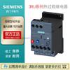 Relé de sobrecarga térmica Siemens 3RU 3RU6116-1KB0 9-12,5 A disponible