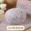 Estambre Spray Hilo de Lana Mohair Suave Gorro Tejido Bufanda Ropa Exterior Suéter Tejido a Mano Chal Hilo para Bebé