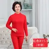 Conjunto de ropa interior térmica de fuente directa para otoño e invierno para mujeres de mediana edad y mayores, forrado de polar, talla grande, ropa interior térmica catiónica para madres mayores, entrega en invierno
