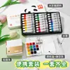 Mini Caja de Pintura Acuarela Acrílico Set de Viaje Cuaderno Portátil Libro de Dibujo Mezcla de Colores Tabla de Dibujo Pequeña Arte
