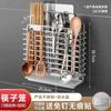 Soporte para Cucharas y Palillos de Gran Capacidad para el Hogar Estante de Almacenamiento Acero Inoxidable Organizador de Palillos Jaula para Palillos de Cocina Soporte para Palillos Montado en la Pared