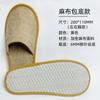 Pantuflas Desechables Específicas para Hotel para Verano, Adecuadas para Casas de Huéspedes, Salones de Belleza y Uso en el Hogar, Lona Engrosada, Antideslizantes, Venta al por Mayor