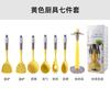 Juego de Utensilios de Cocina de Silicona, Resistente a Altas Temperaturas, Espátula Doméstica, Cuchara para Sopa, Cuchara para Harina, Juego de 7 Piezas, Venta al por Mayor, Grado Alimenticio, Resistente a Altas Temperaturas