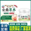 Crema Antibacteriana Herbal de Yunnan Esencia Herbal Producto Más Vendido En Stock Entrega Rápida Soporta Dropshipping Al Por Mayor