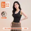 Camisola seamless de invierno para mujer con copas incorporadas, no necesita sujetador, fina y cálida, adecuada para usar debajo de la ropa exterior y como capa base