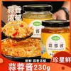 Salsa de Ajo Fresco Zhenxing Salsa Picante Sabor Original Ostras a la Parrilla Berenjena a la Parrilla Mariscos Ajo Morado Salsa para Condimentar Hot Pot