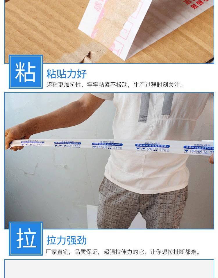 胶带_06.jpg