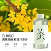 Incensário Perfumado de Chá Branco para Banheiro Essência Aromaterapêutica de Longa Duração Líquido Repositor Frasco Grande para Quarto Fragrância de Banheiro