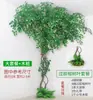 Simulação Árvore Cipó Folhas Galhos Folhas Artificiais Cipós Plantas de Parede Decoração de Interior Planta Verde Grande Parede de Plantas Cipós de Folha Verde
