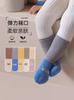 Nuevos Calcetines de Algodón Puro con Dibujos Animados para Bebé Otoño 2025 0-3 Medias para Niños Pequeños Combinación de Colores Calcetines de Algodón para Niños