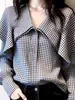 Tops Chic, Únicos y Súper Estilizados con un Toque de Lujo, Nuevo Diseño para Primavera/Verano 2026, Estilo de Nicho, Casual para Mujeres
