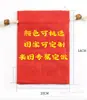Bolsa de Tela de una Sola Capa Five S Pulsera de Bodhi Xingyue Empaque Almacenamiento Bolsillo con Cremallera Borla Bolsa Cuadrada