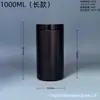 Botellas de boca ancha de HDPE en stock del fabricante, Frascos de plástico a prueba de luz, Botellas de boca ancha negras, Recipientes para especias y alimento para peces, Frascos de boca grande
