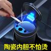 Cinzeiro de Carro Forro Interno Cerâmico com Luz Tanque de Cigarro Cinzeiro Espelhado de Aço Inoxidável para Carro Cinzeiro de Carro