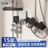 Juego de Ducha Doméstico Zhengba de Aleación de Aluminio con Regadera Superior, Control de Temperatura con Perilla Gris, Control Dual para Agua Caliente y Fría, Estilo Lluvia, Venta al por Mayor