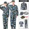 Conjunto de Uniforme de Treinamento Militar para Alunos Homens e Mulheres, Uniforme Camuflado Universal de Verão Resistente ao Desgaste, Conjunto Completo de Uniformes de Treinamento Militar para Alunos do Ensino Médio e Universitário