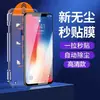 Adecuado para protector de pantalla de vidrio templado Huawei Pura X View, kit de aplicación sin polvo, y protector de pantalla para teléfono Honor 600, pantalla completa, alta definición