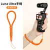 Adecuado para Correa de Muñeca Insta360 Luna Ultra Correa Lateral para Cámara Deportiva Correa de Mano con Bloqueo Automático