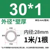 Tubo de Acero Inoxidable 304 Tubo Capilar Tubo Hueco Tubo de Pared Delgada Tubo Soldado de Pared Delgada Tubo Sin Costura 316 Tubo Redondo Tubo de Pared Gruesa Corte Láser