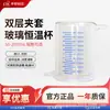 Taza de Temperatura Constante Px/Pingxuan Reactor Fotocatalítico de Doble Capa Taza de Circulación en Baño María Taza con Camisa de Vidrio
