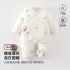 Mono de algodón fino para bebé de 40 g, mameluco tipo mariposa de algodón y seda Clase A, ropa para recién nacidos, mameluco para bebé, traje para gatear