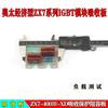 Aotai Económico Serie Zx7 Módulo IGBT Placa Absorbente Zx7-400III-Xd Placa de Condensador y Resistencia de Protección contra Absorción