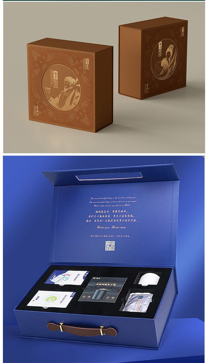 精品盒详情_08.jpg