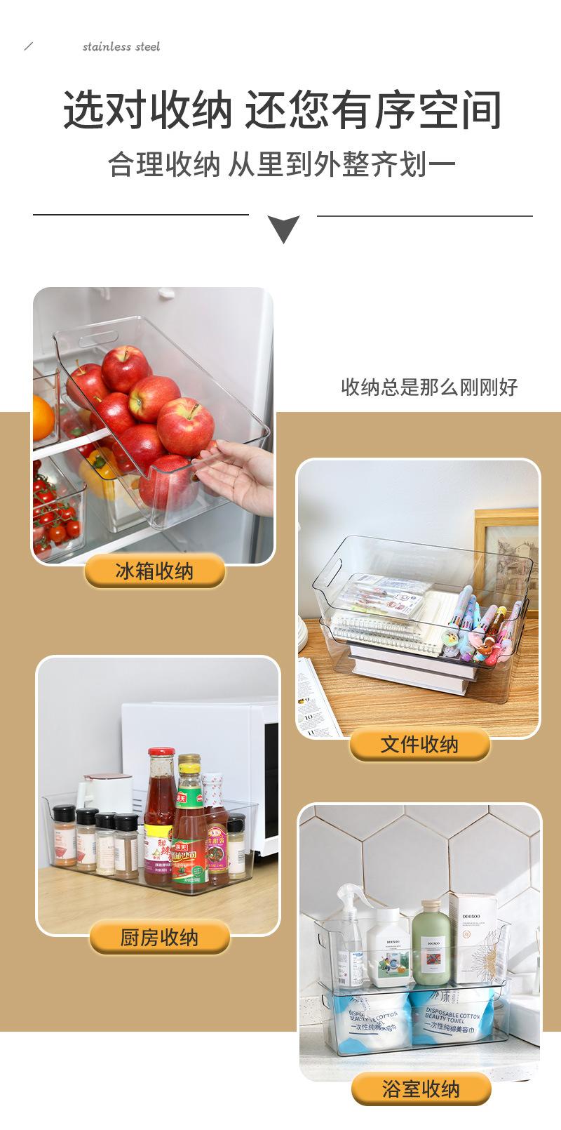冰箱收纳盒_11.jpg