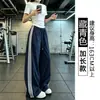 Calça de Trabalho Casual Esportiva Rosa Estilo Americano com Três Listras, Secagem Rápida, para Mulheres, Verão, Fina, Cintura Alta, Emagrecedora, Perna Reta, Perna Larga