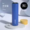 Taza Aislada Chuidahuang para Hombres y Mujeres, Taza Portátil de Acero Inoxidable 316L con Gran Capacidad de 450ml