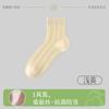25 Calcetines Nuevos Calcetines de Tubo Medio para Mujer Otoño Delgados Color Sólido Malla Tubo Largo Verano Calcetines de Seda de Morera para Mujer Antibacterianos