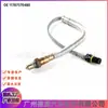 11787570480 Sensor de Oxígeno Trasero para Bmw Serie 3 E90 E91 E92 X1/E84 E87