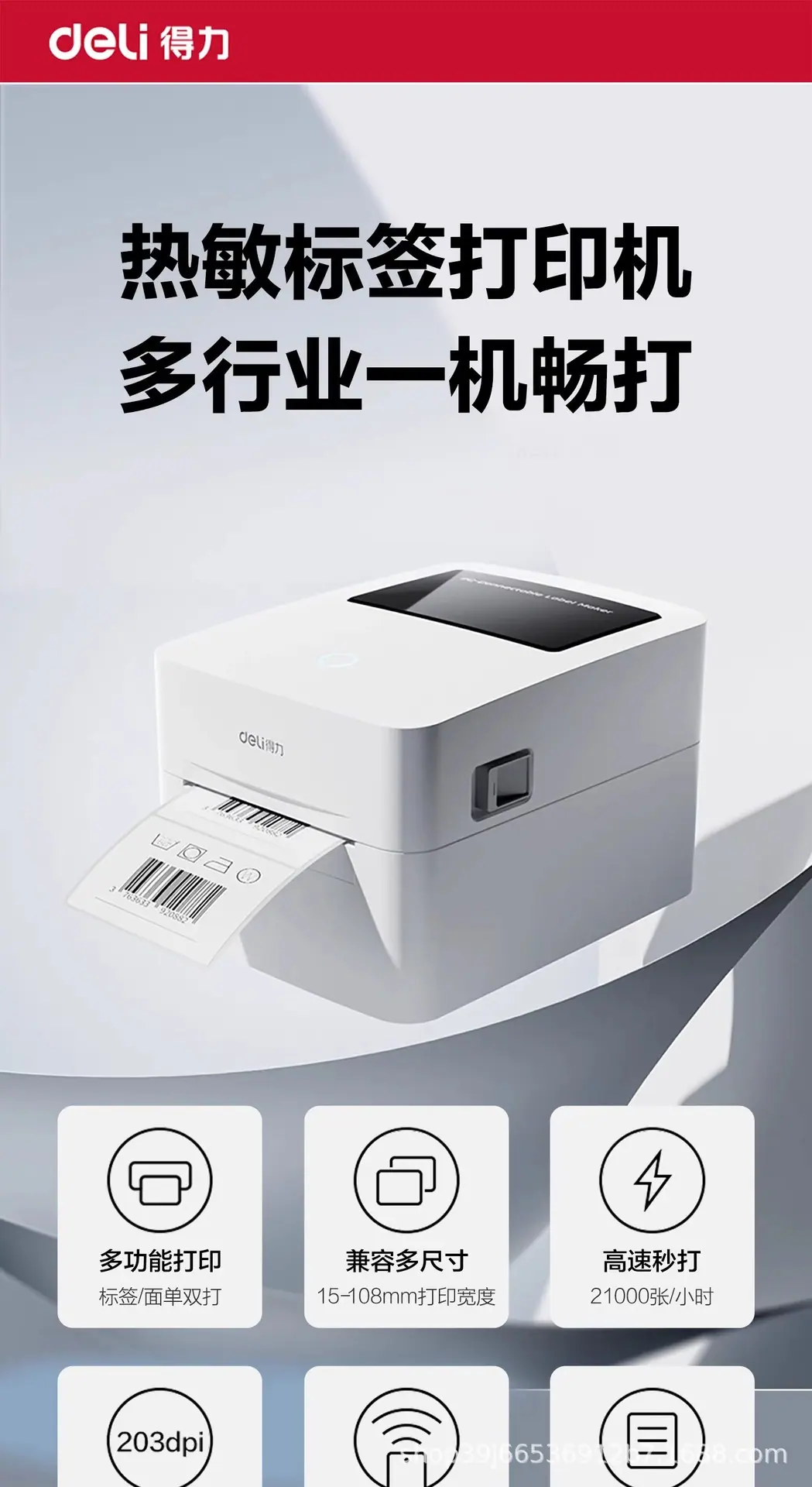详情图11.jpg