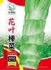 Fabricante Fonte Atacado Semente de Alface Outono e Inverno Saco Colorido Barraca de Sementes Originais Semente de Couve Chinesa Semente Muda Semente de Hortaliça