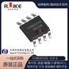 Jiuqi MCU serie completa NY8B062ES8 NY8B062DS8 programa de escritura grabación cinta desarrollo de hardware