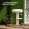 Coluna Arranhador para Gato Provocador de Gato Brinquedo para Gato Arranhador para Gato Ninho Vertical para Gato Plataforma Giratória Garra de Gato Sisal Resistente ao Desgaste Raspa Gato Estrutura de Escalada para Gato