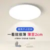 Lámpara a Prueba de Tres Factores Lámpara de Techo Ultra Delgada Iluminación LED Impermeable Lámpara para Balcón Dormitorio Lámpara para Pasillo Corredor Moderna y Sencilla