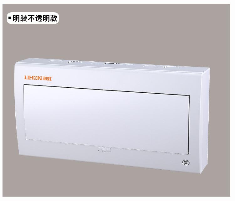 配电箱MXC45