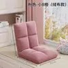Sofá Perezoso Tatami Cama Plegable Individual Silla con Respaldo Dormitorio Cojín Estilo Japonés Ventana Saliente Sofá Pequeño
