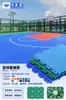 Pista de Baloncesto con Piso Flotante Alfombra Jardín de Infantes Exterior Ensamblado Plástico Bádminton Plástico Piso Deportivo Exterior