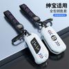 Funda metálica para llave de coche Beiqi Changhe Q25/Q35 hebilla para funda de llave Beiqi Shenbao X25 X35 para hombres y mujeres