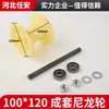 Polea para tendido de cables, polea de doble propósito para base de energía, colgador de nylon para cables, polea para conductores, polea para cables apuntando hacia arriba.