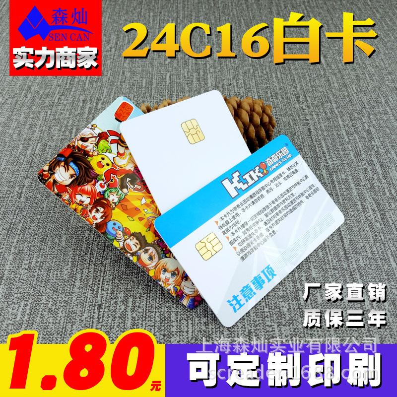 24C16白卡 2018-03-15.jpg