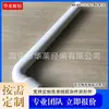 Codo de ángulo recto de silicona médica, codo reductor con forma de goma, junta de codo, tubo de silicona industrial, codo de grado alimenticio